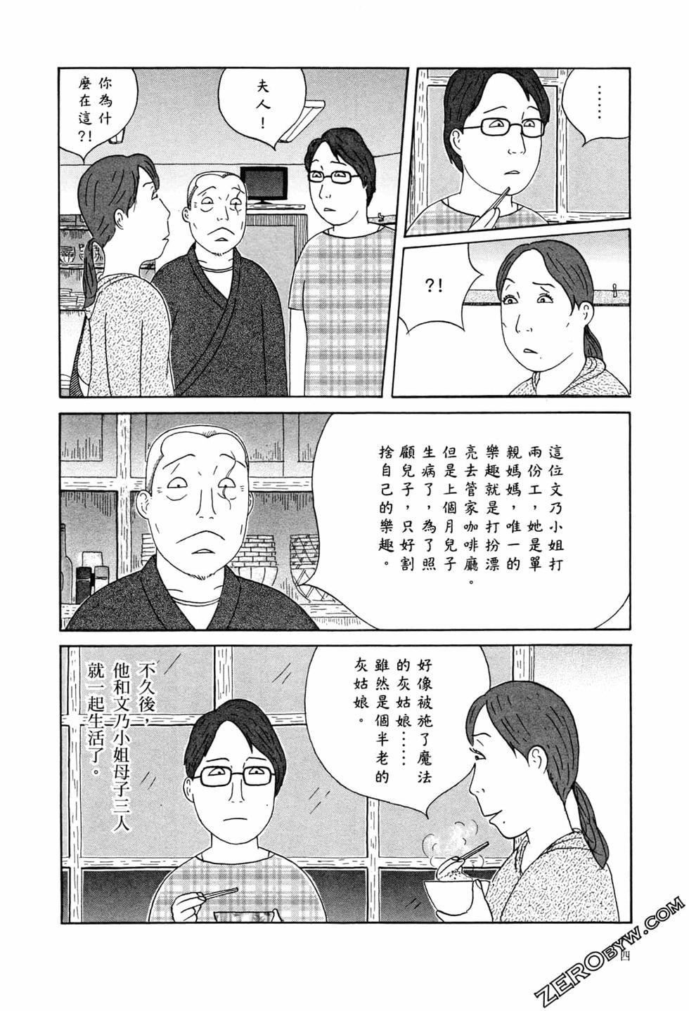 第64页