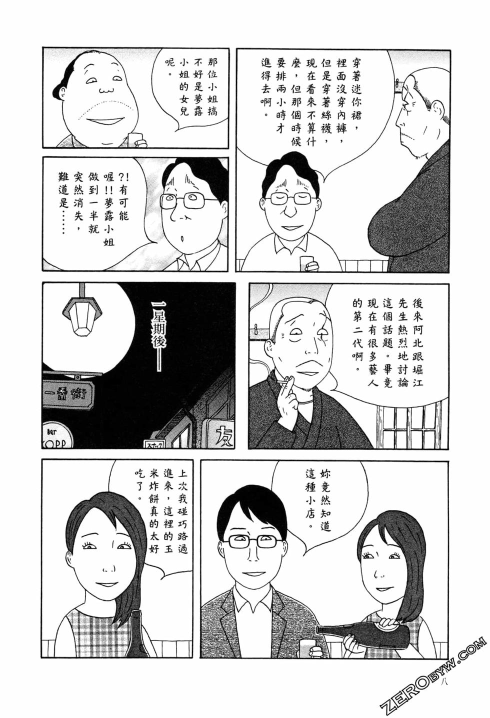 第68页