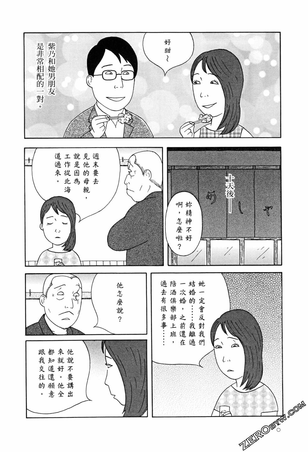 第70页