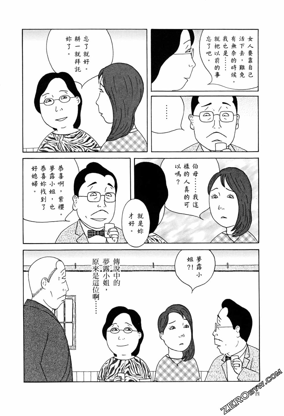 第74页