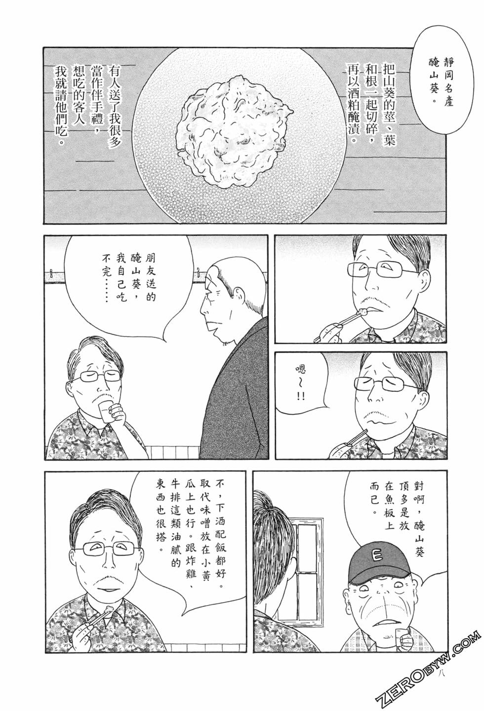 第78页