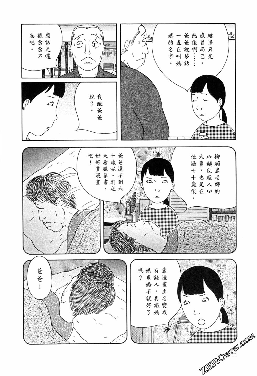 第82页