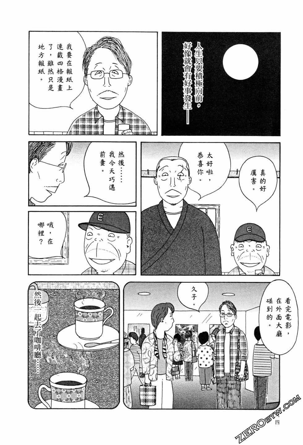第84页