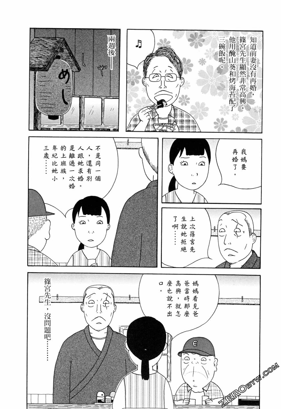 第86页