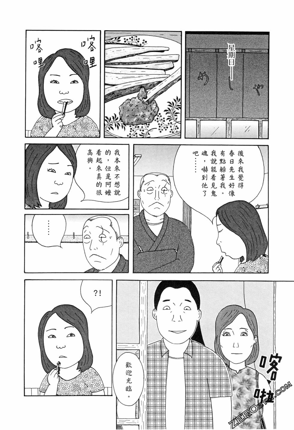 第90页
