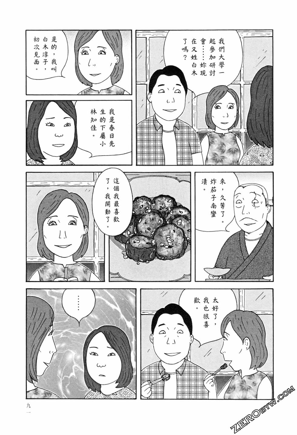 第91页
