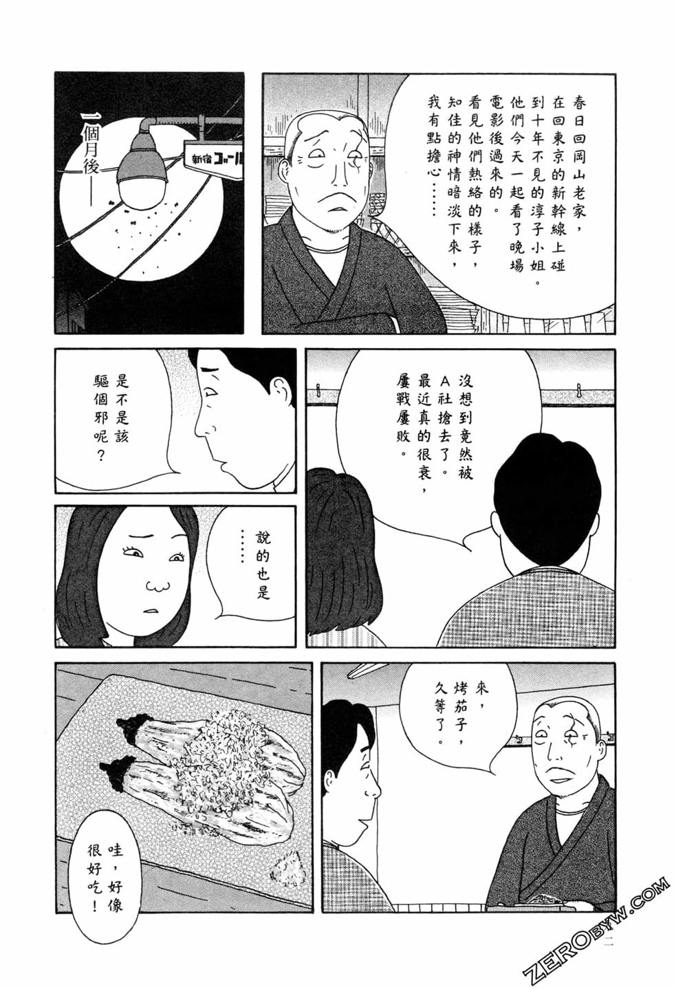 第92页