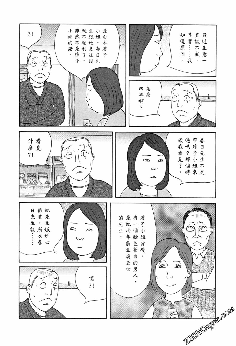 第94页