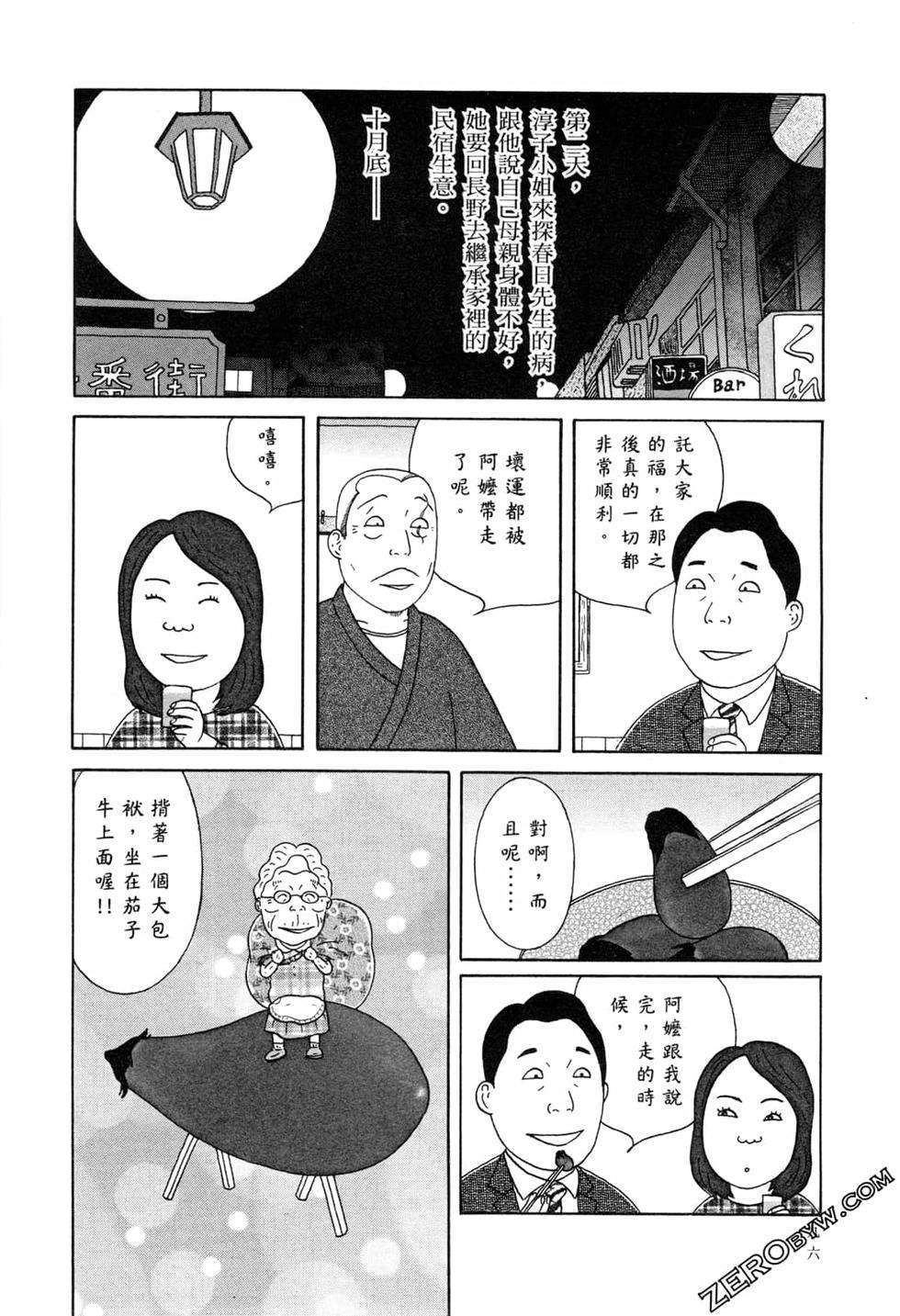 第96页