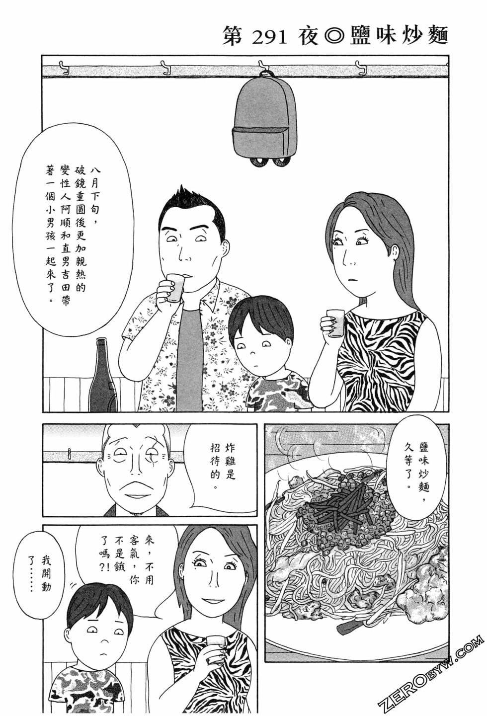 第97页