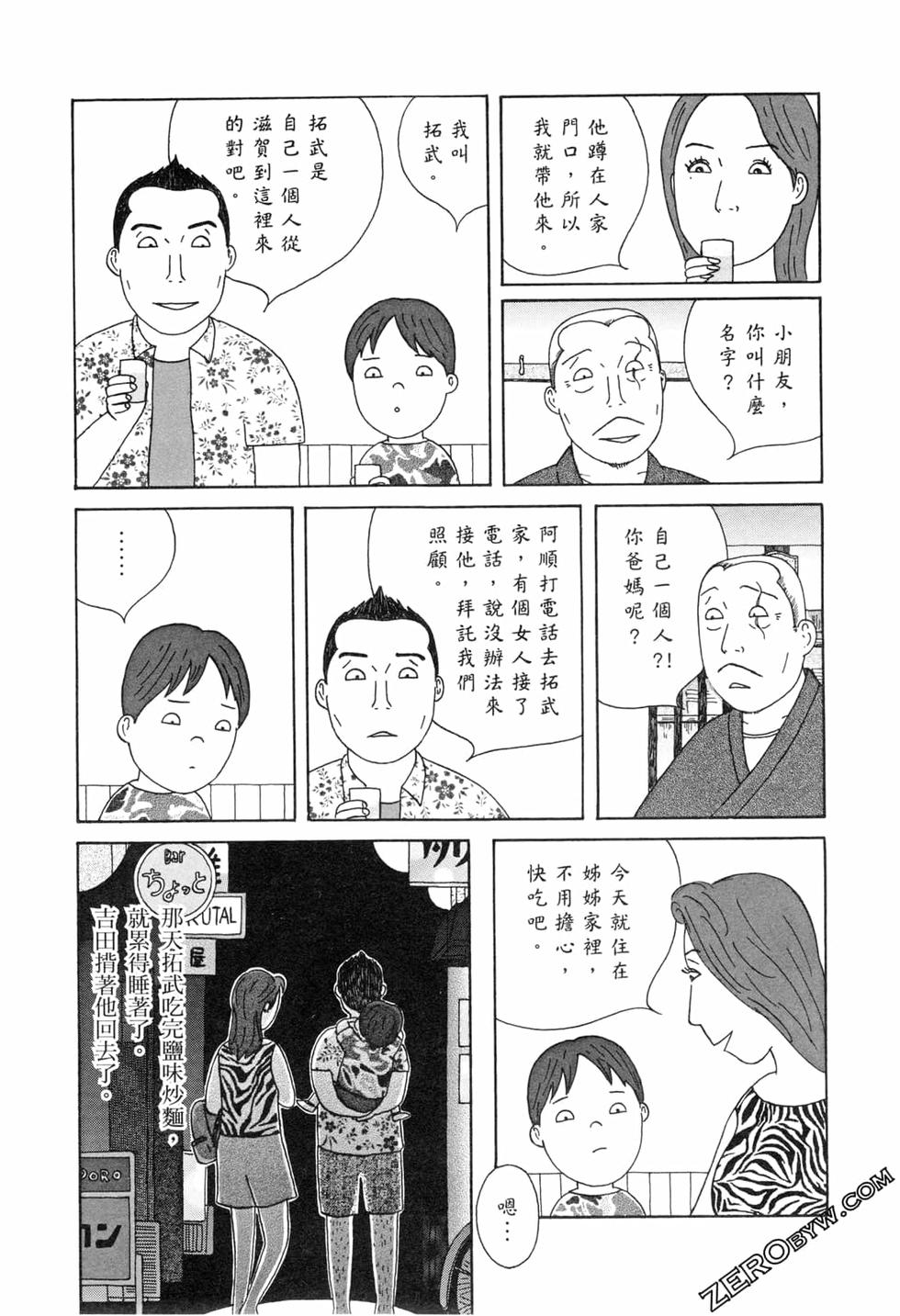 第99页