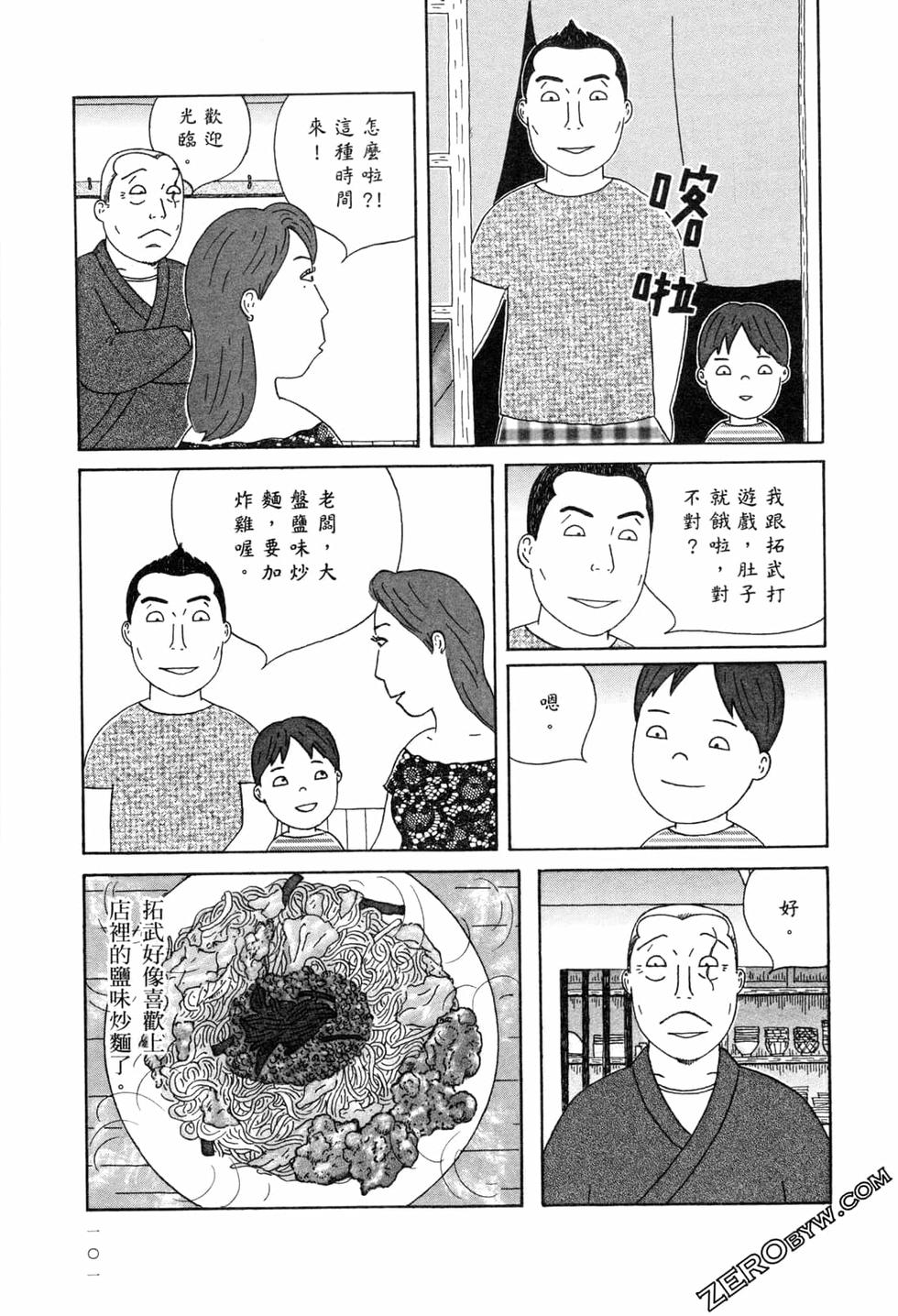第101页