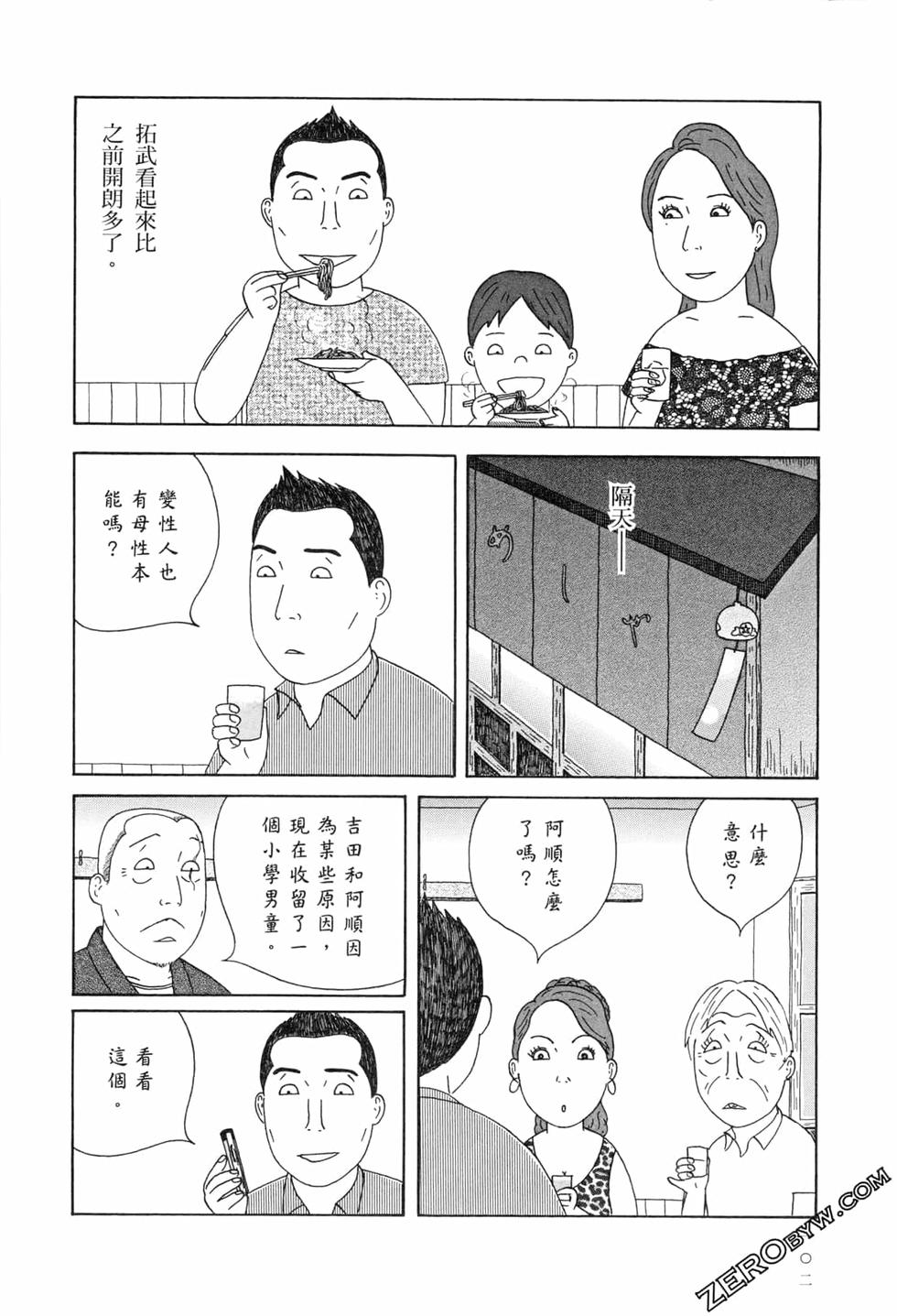 第102页