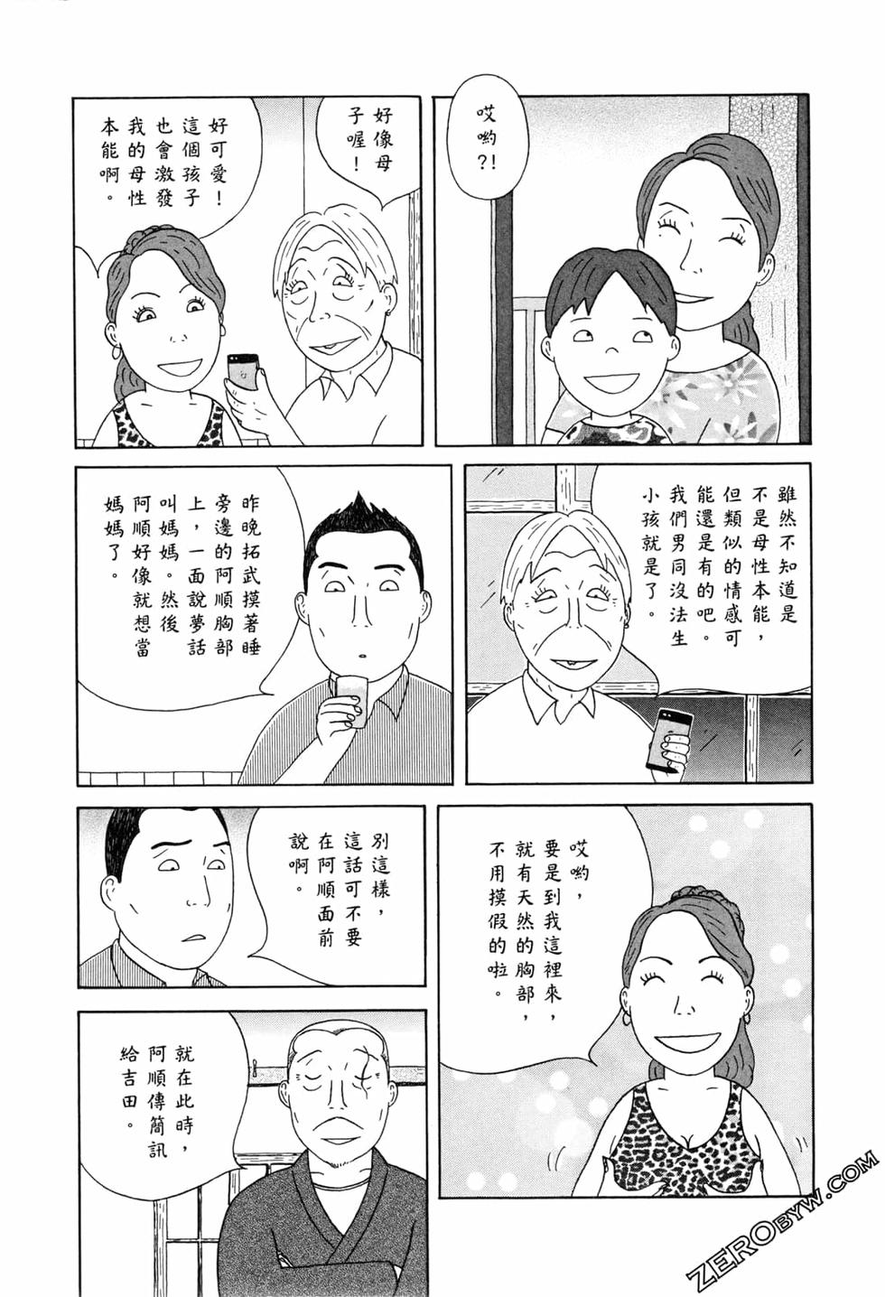 第103页