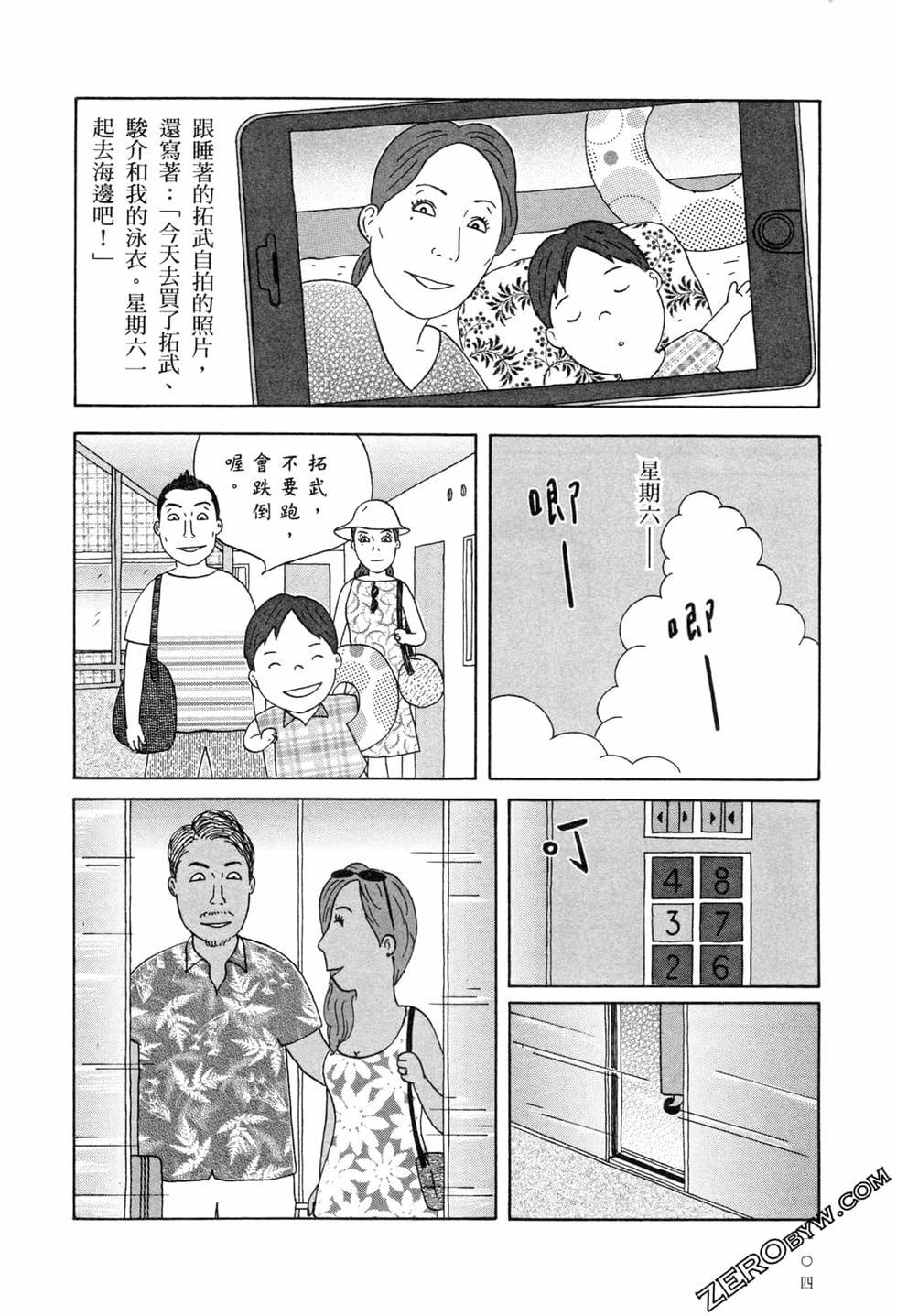 第104页