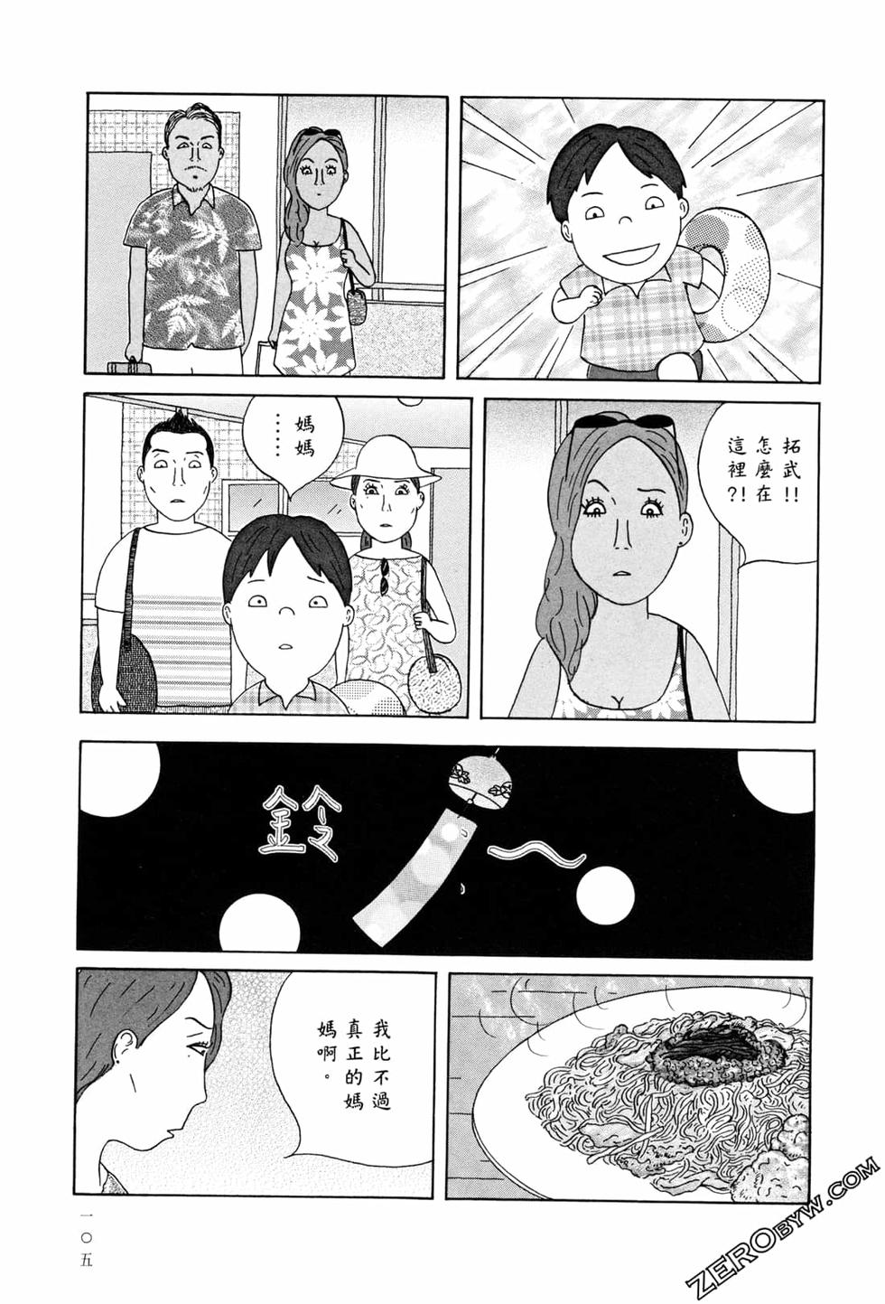 第105页
