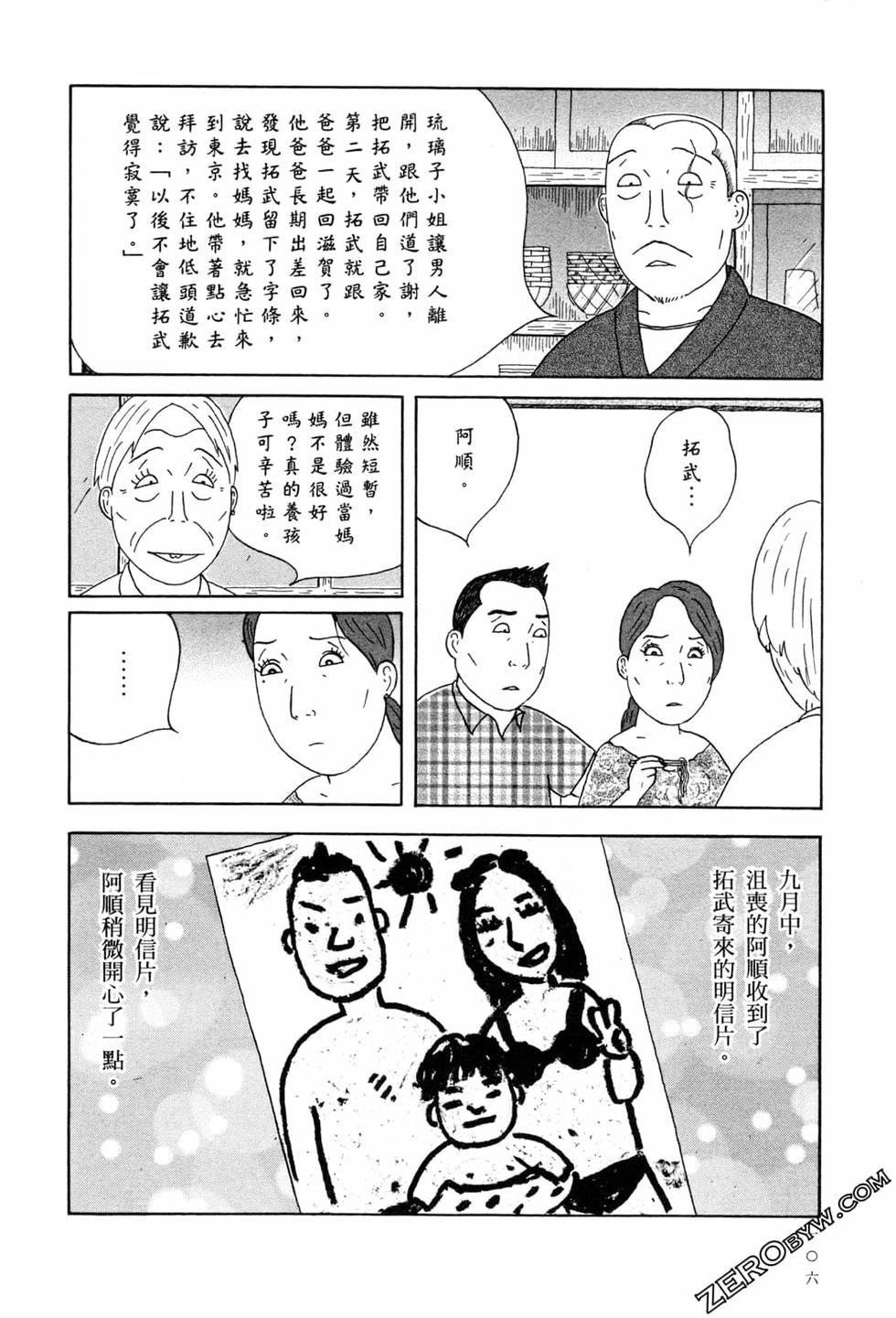 第106页
