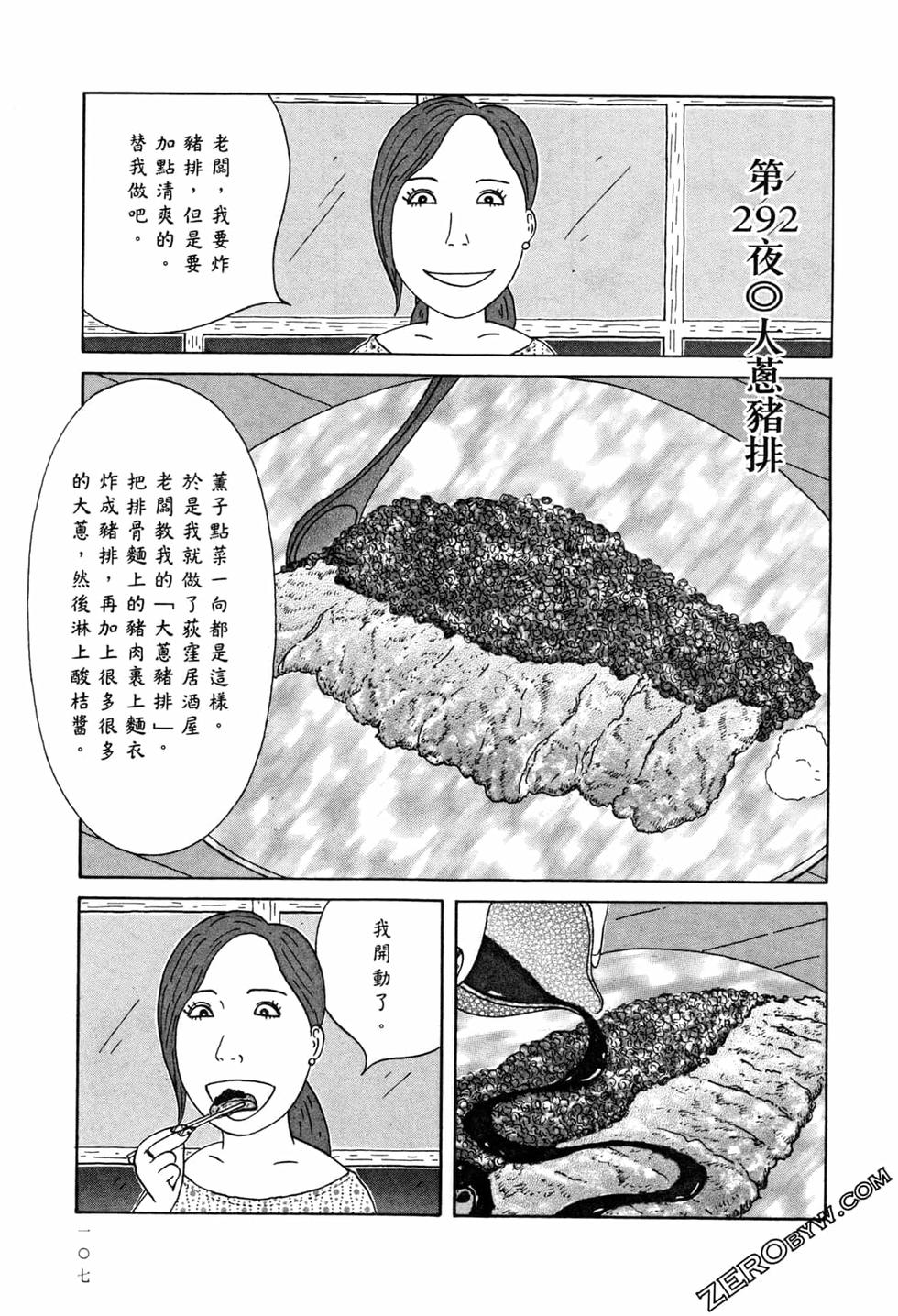 第107页