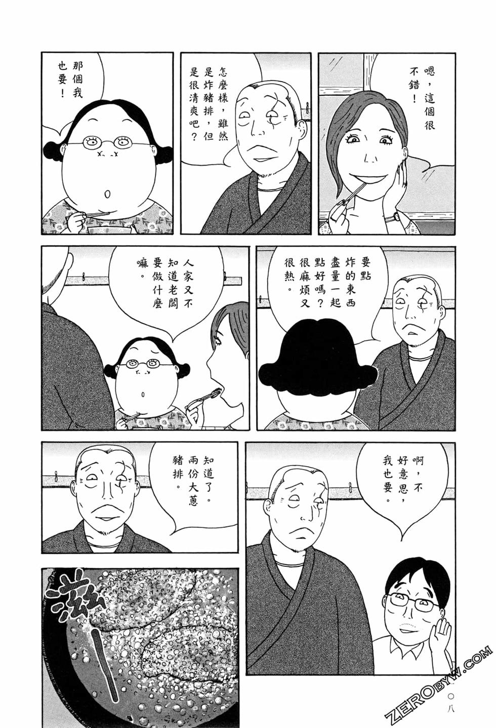 第108页