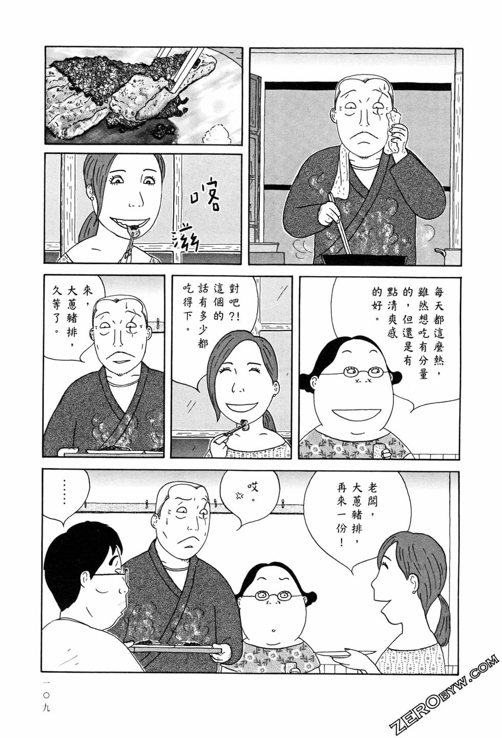 第109页
