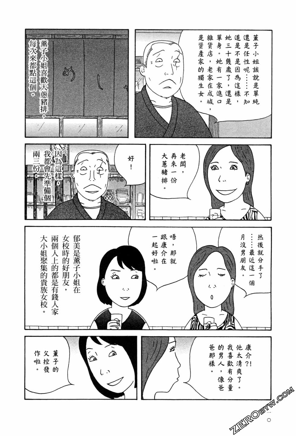 第110页