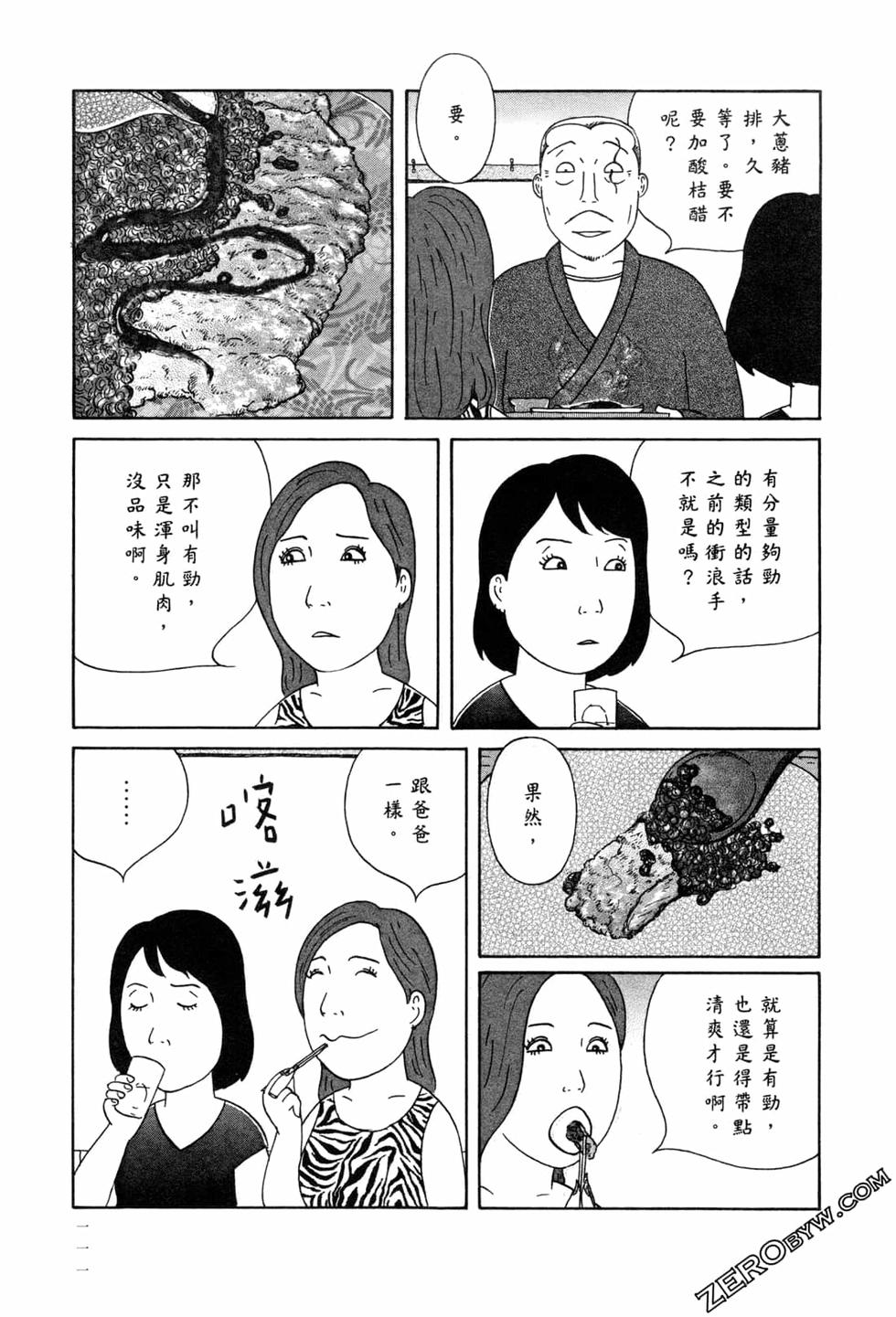 第111页