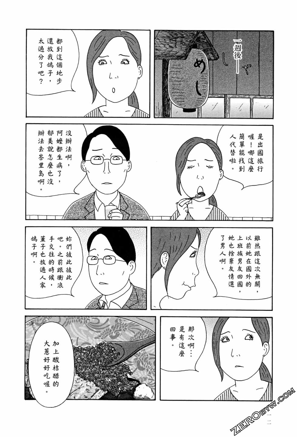 第112页