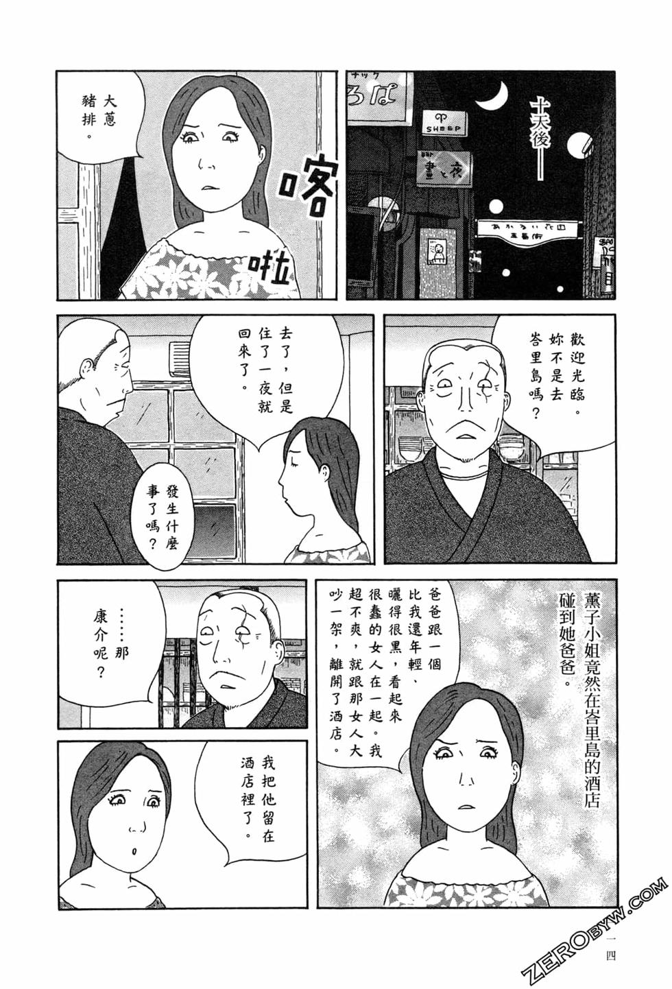 第114页
