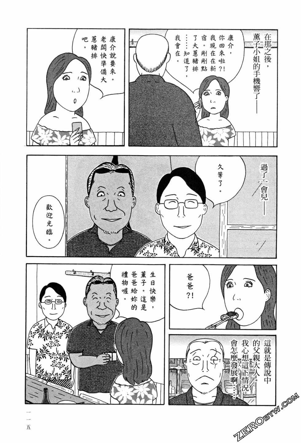 第115页