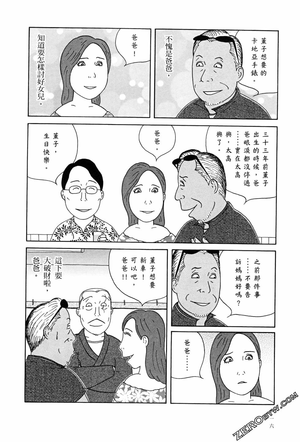第116页