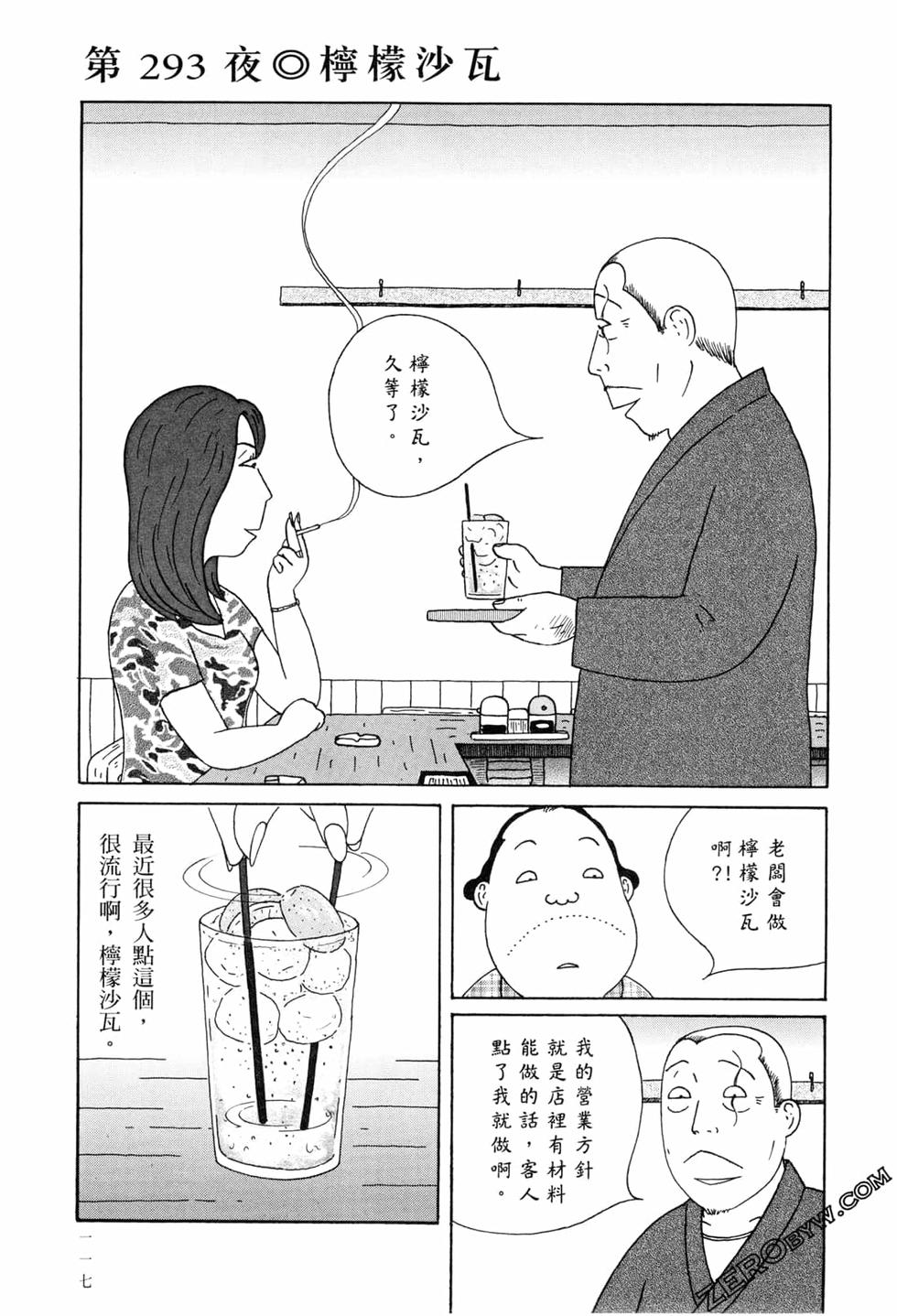 第117页