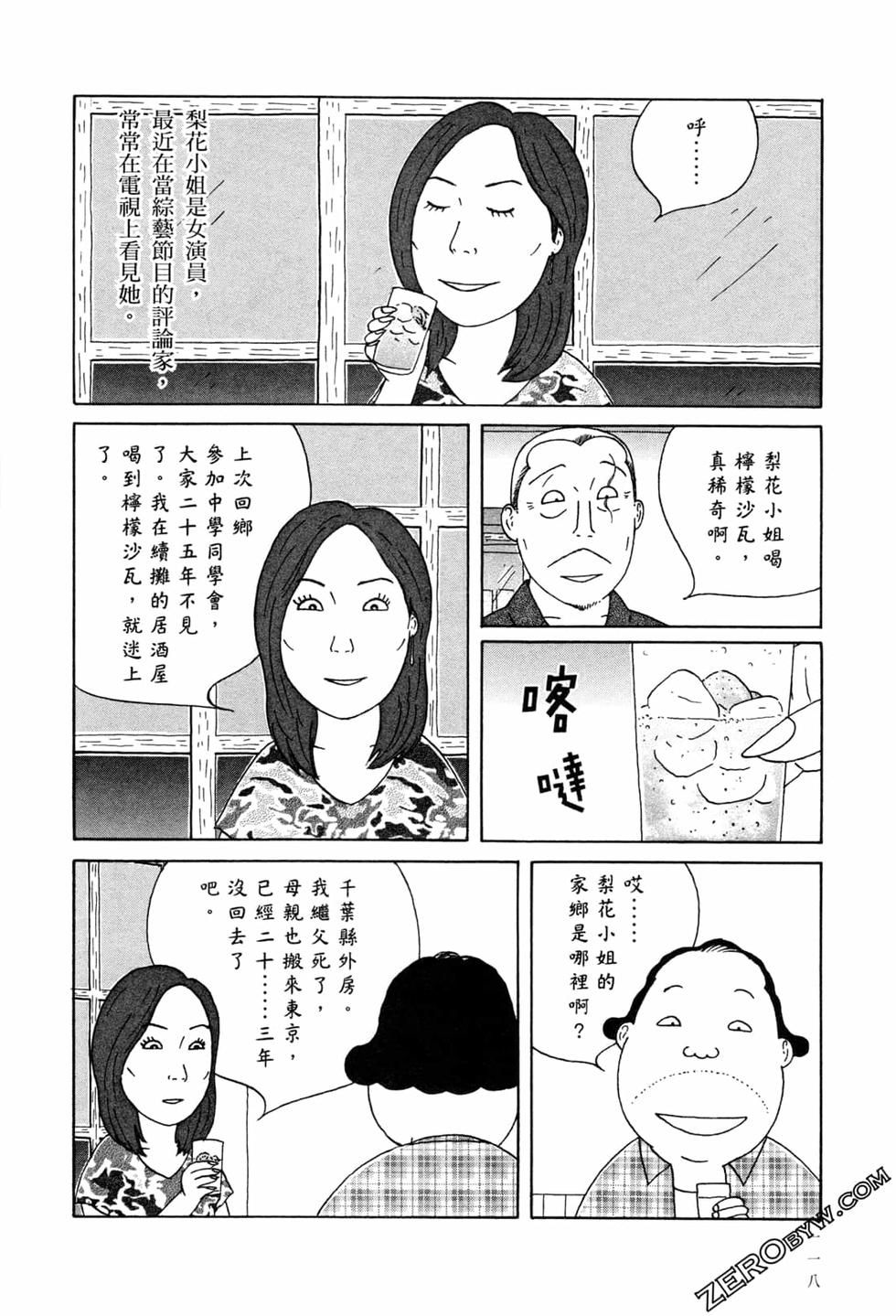 第118页