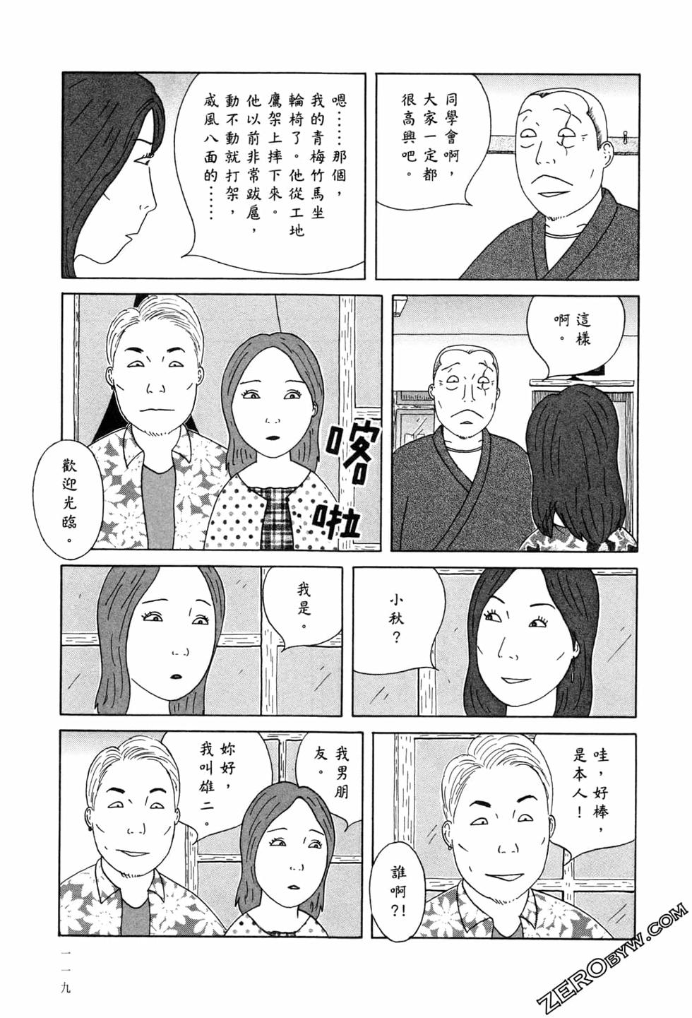 第119页