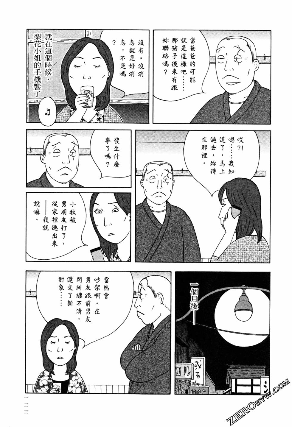 第123页