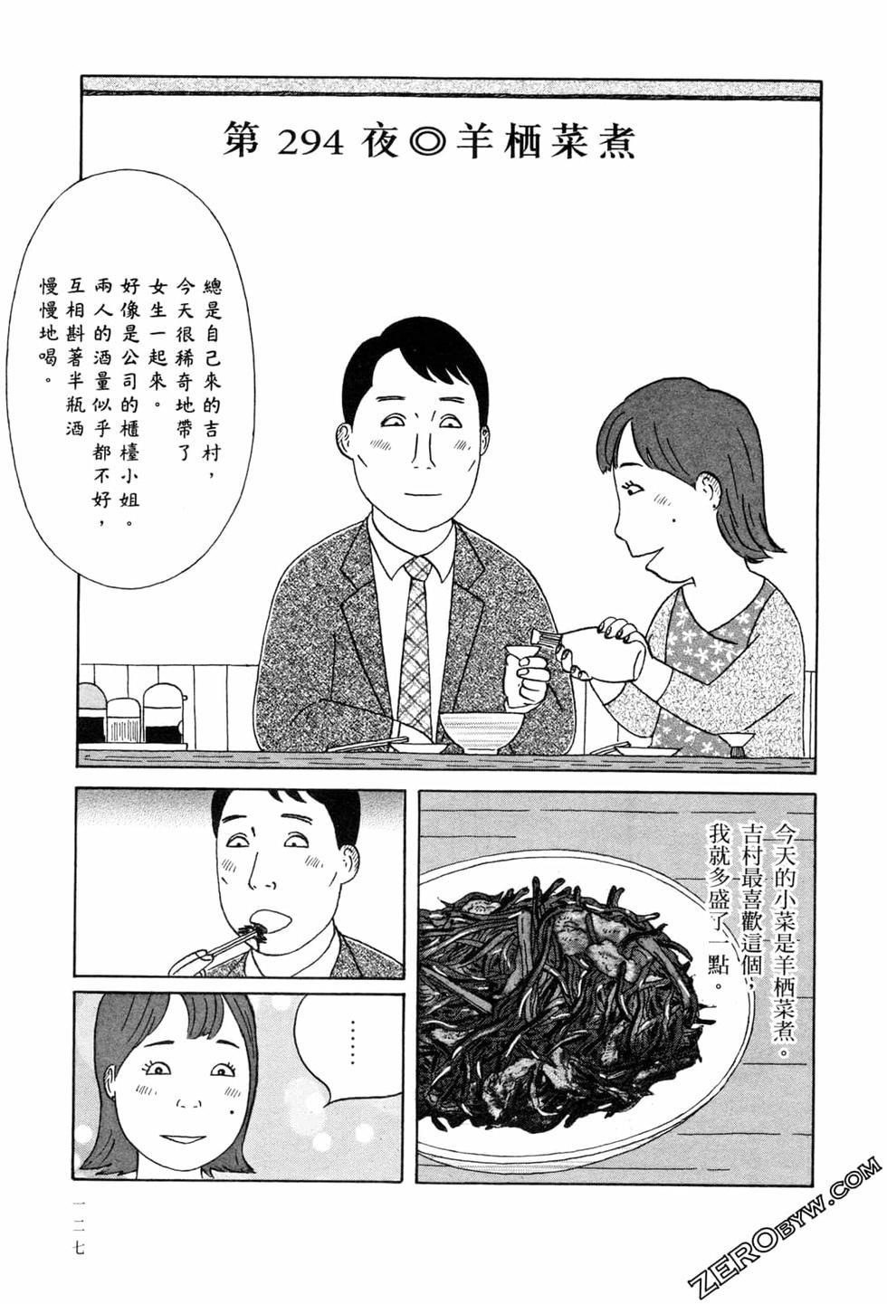 第127页