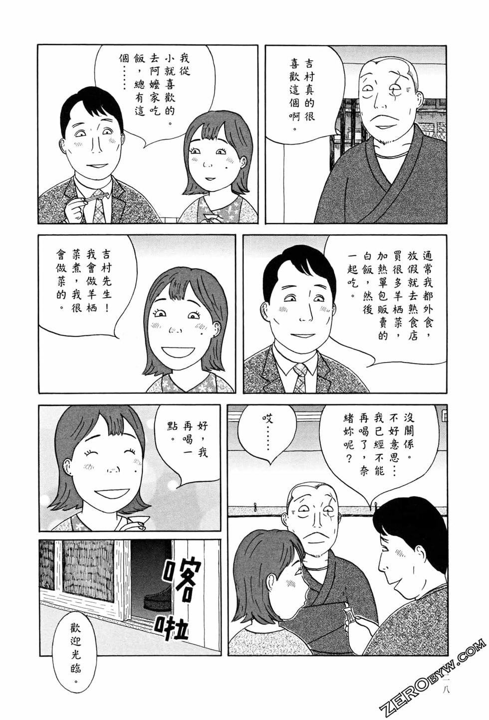 第128页