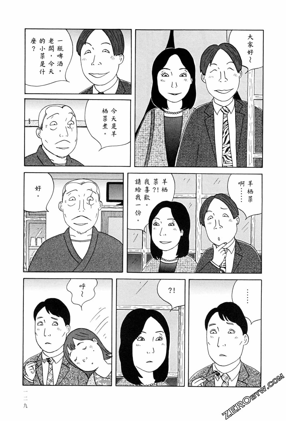 第129页
