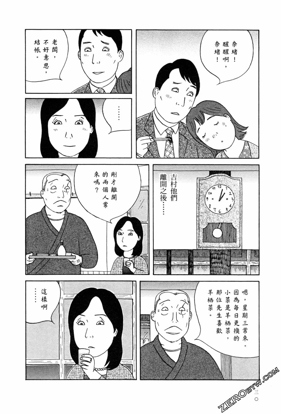 第130页