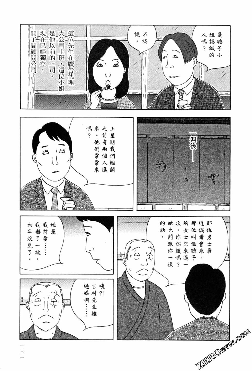 第131页