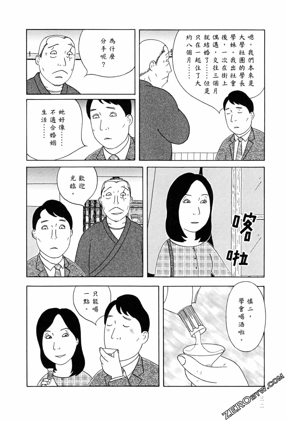 第132页