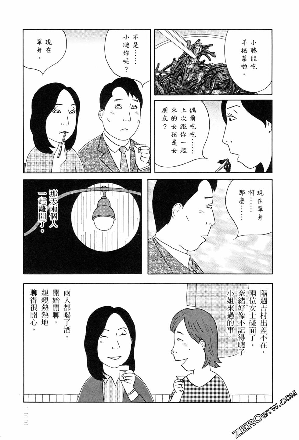 第133页