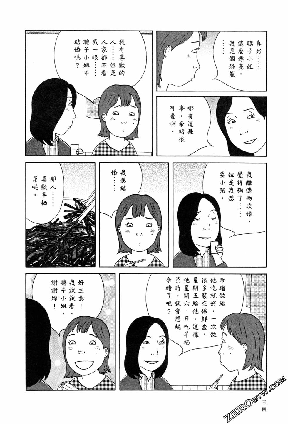 第134页