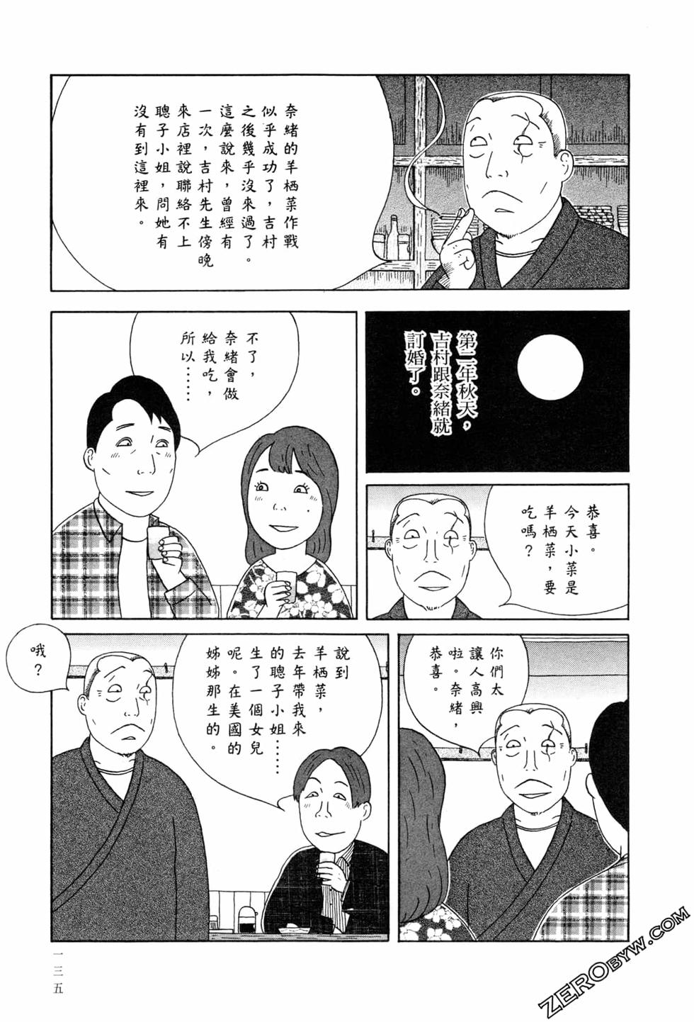 第135页