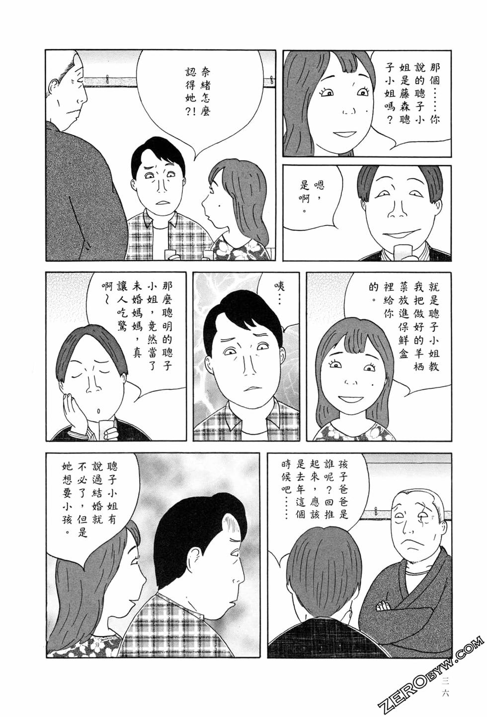 第136页