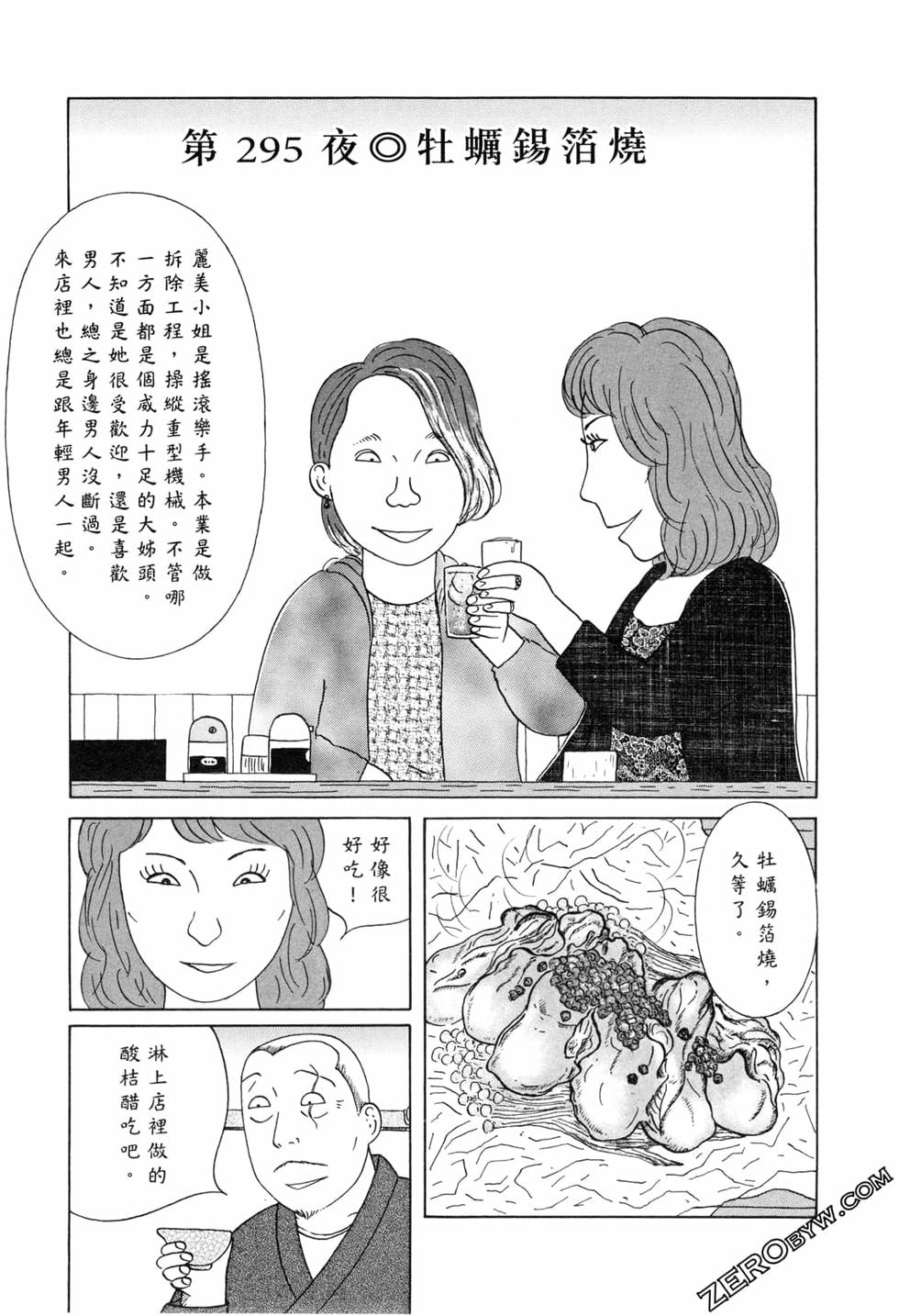 第137页