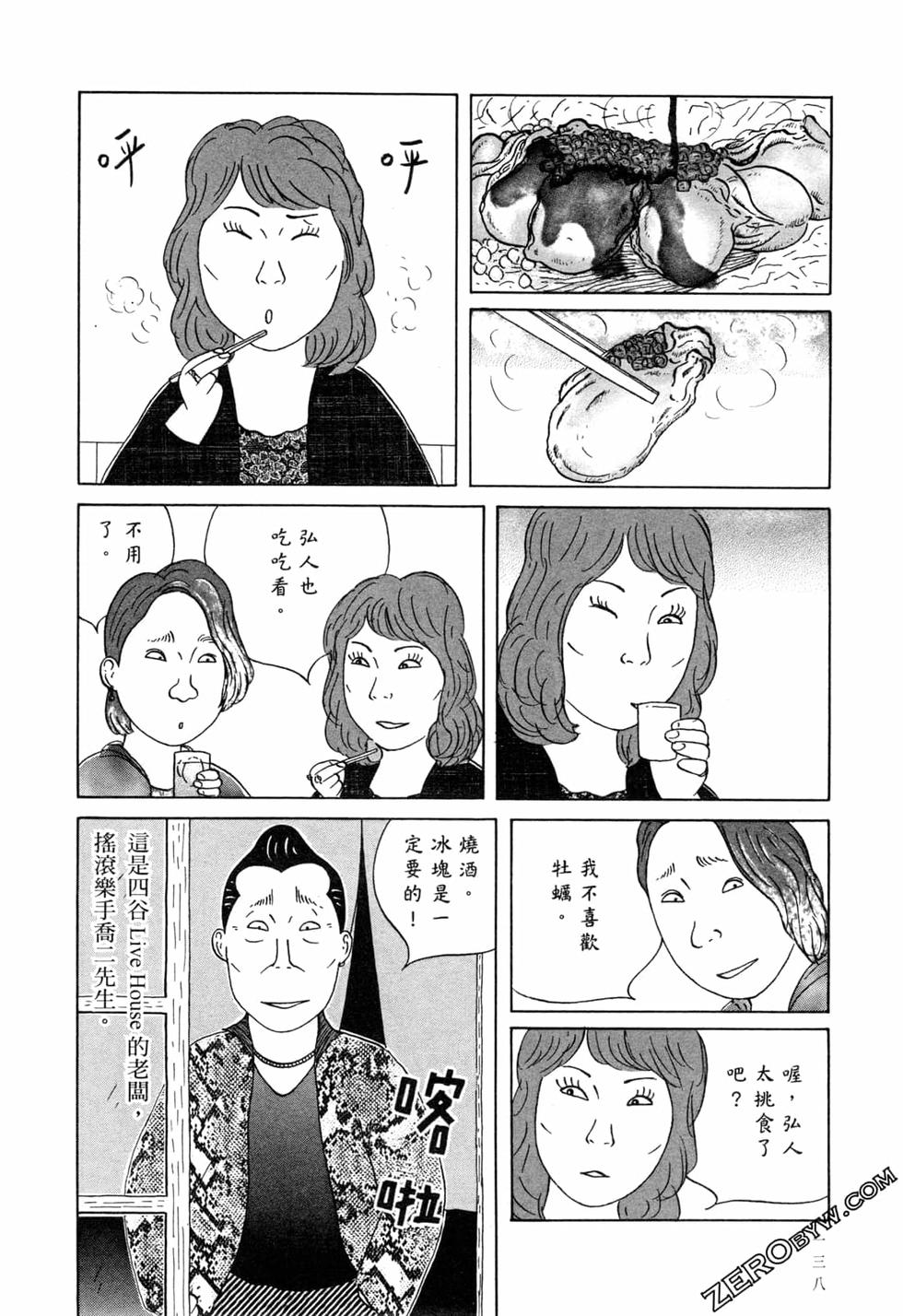 第138页