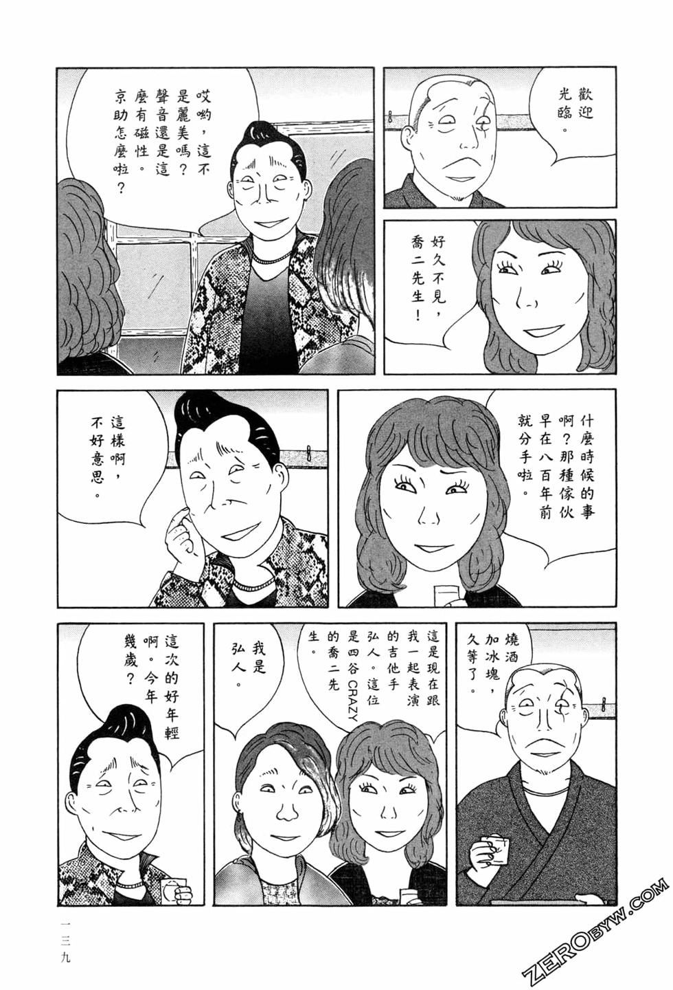 第139页