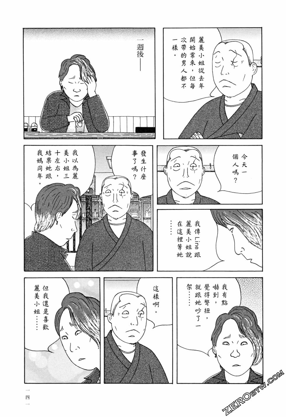 第141页