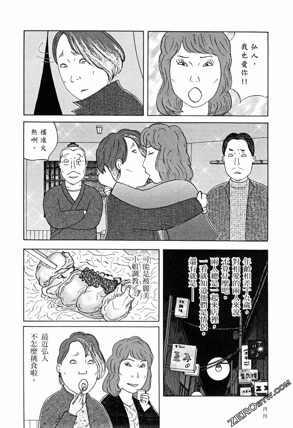 第144页