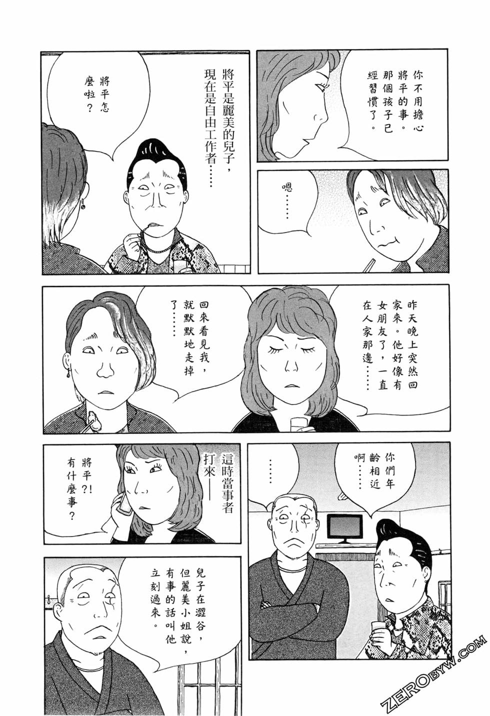 第145页